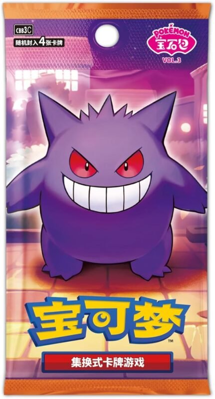 Pokemon TCG: Gem Vol. 3 Chinese Booster Box - Menjong