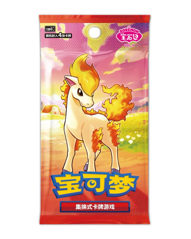 Pokemon TCG: Gem Vol. 4 Chinese Booster Box - Menjong