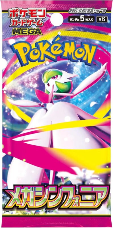 Pokemon TCG: Mega Symphonia Booster Box [JP] m1S - Menjong