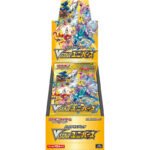 Pokemon TCG: High Class VSTAR Universe Booster Box [JP] s12a - Menjong