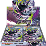 Pokemon TCG: Abyss Eye Booster Box [JP] m5 - Menjong