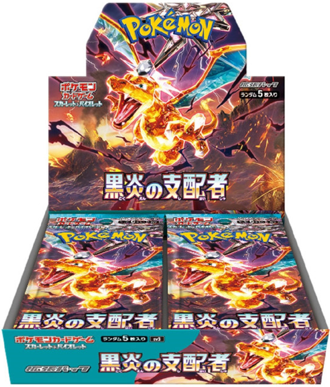 Pokemon TCG: Ruler Of The Black Flame Booster Box [JP] sv3 - Menjong