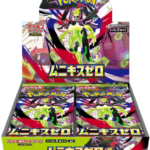 Pokemon TCG: Nihil Zero Booster Box [JP] m3 - Menjong