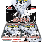 Pokemon TCG: White Flare Booster Box [JP] sv11W - Menjong