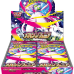 Pokemon TCG: Mega Symphonia Booster Box [JP] m1S - Menjong