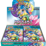 Pokemon TCG: Battle Partners Booster Box [JP] sv9 - Menjong