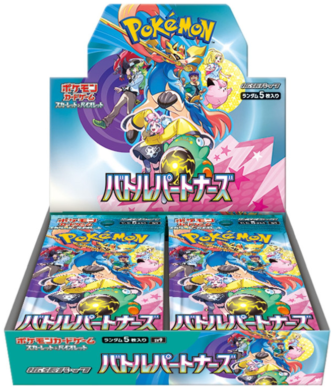 Pokemon TCG: Battle Partners Booster Box [JP] sv9 - Menjong