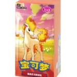 Pokemon TCG: Gem Vol. 4 Chinese Booster Box - Menjong