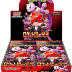 Pokemon TCG: Glory Of Team Rocket Booster Box [JP] sv10 - Menjong