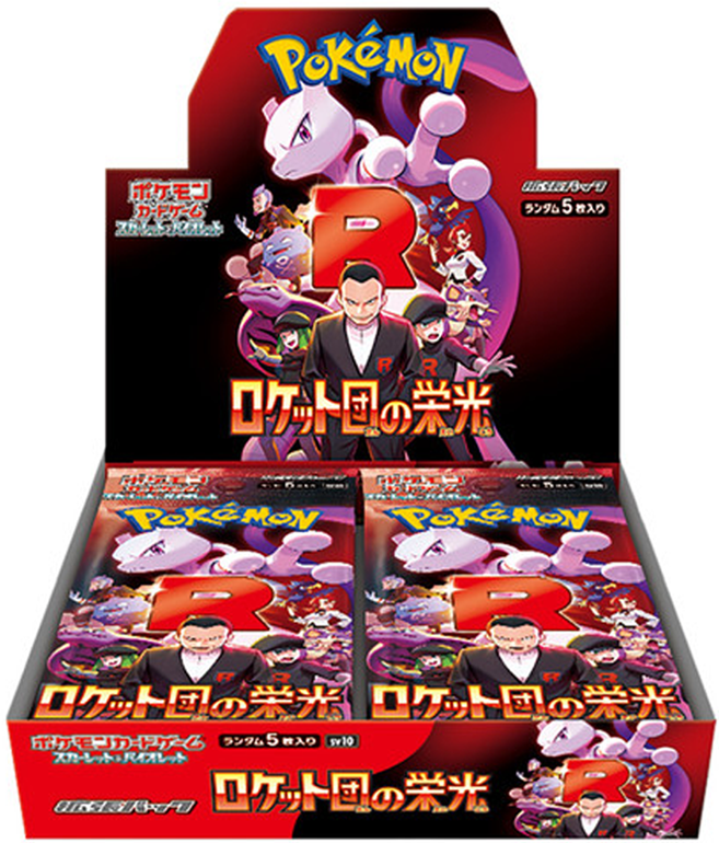 Pokemon TCG: Glory Of Team Rocket Booster Box [JP] sv10 - Menjong