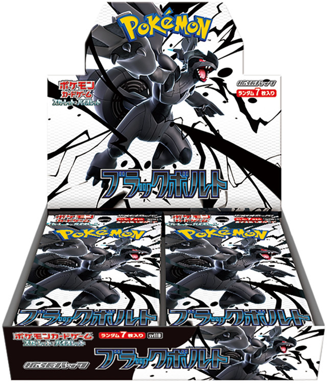 Pokemon TCG: Black Bolt Booster Box [JP] sv11B - Menjong