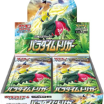 Pokemon TCG: Paradigm Trigger Booster Box [JP] s12 - Menjong